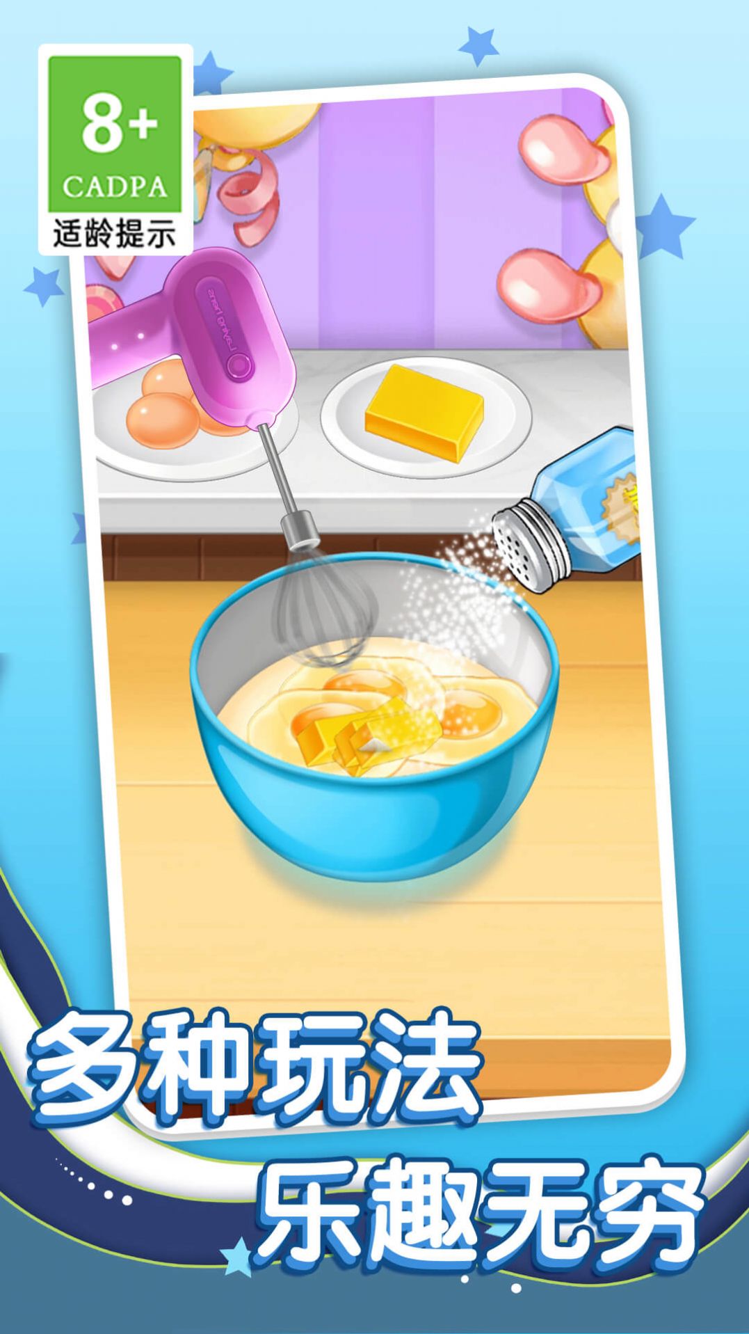 美食我最爱 美食我最爱