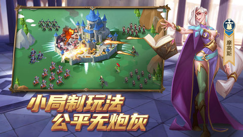 拔剑称王 拔剑称王