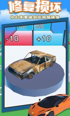 我只要超跑 我只要超跑