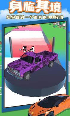 我只要超跑 我只要超跑