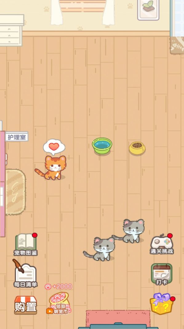 养成真的难 养成真的难