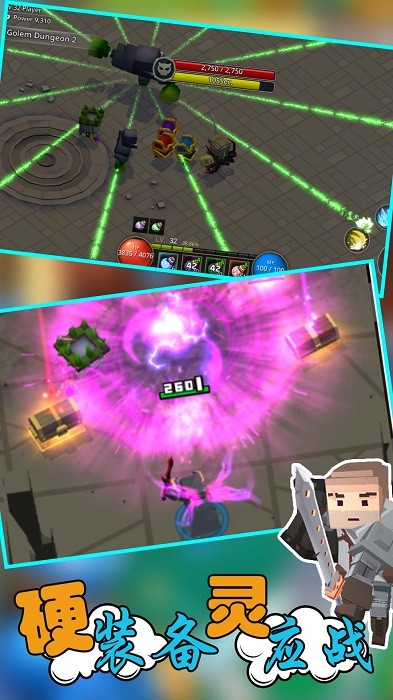 像素人生存大战 像素人生存大战