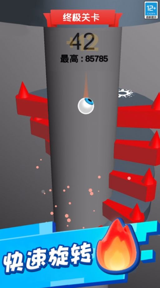 球球弹弹乐 球球弹弹乐