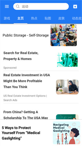 触宝输入法 触宝输入法