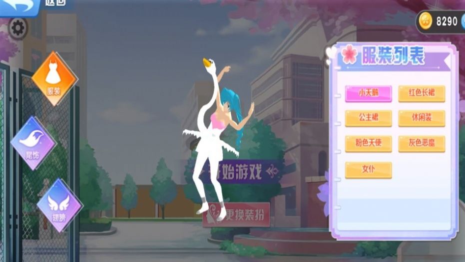 城市跑酷传说 城市跑酷传说