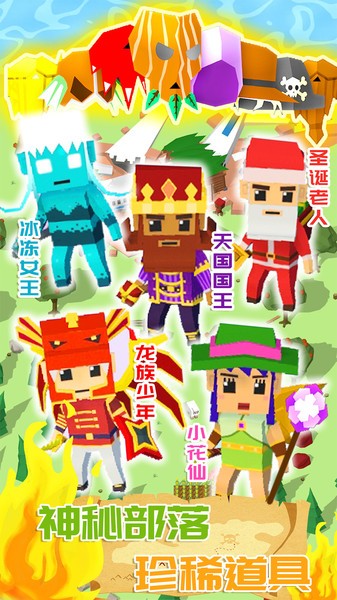 迷你建造城市 迷你建造城市