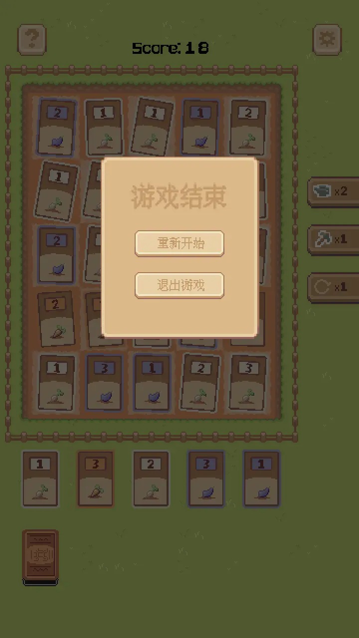 我种菜贼6 我种菜贼6