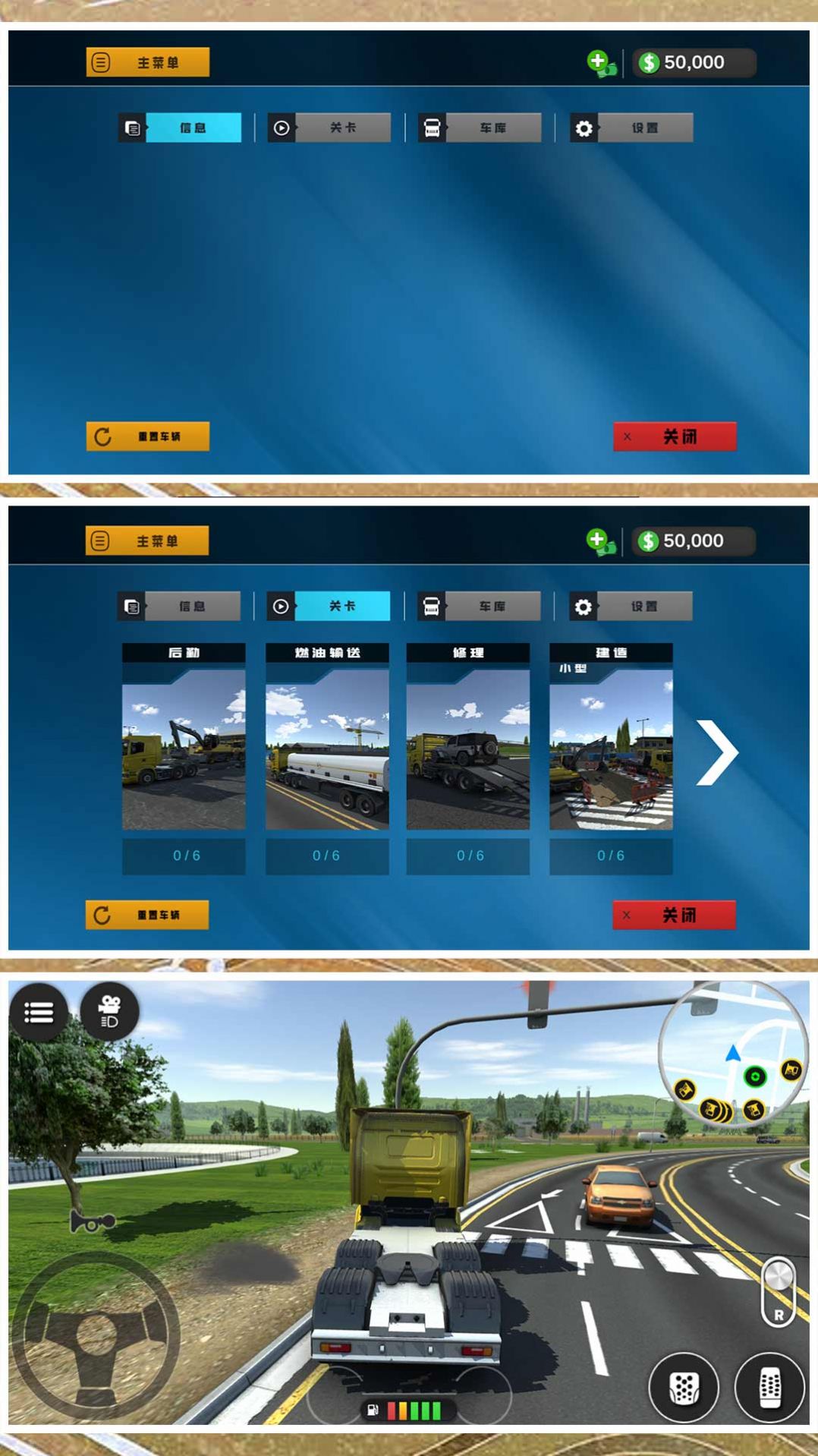 小黄开车 小黄开车