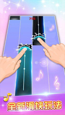 白块儿达人 白块儿达人