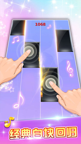 白块儿达人 白块儿达人