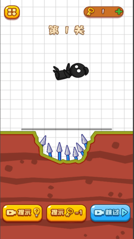 画线我很急 画线我很急