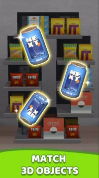 货品匹配3D 货品匹配3D