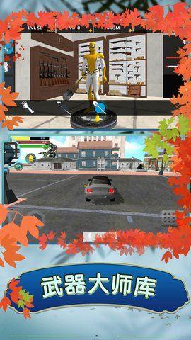 蜘蛛英雄无限斗争 蜘蛛英雄无限斗争