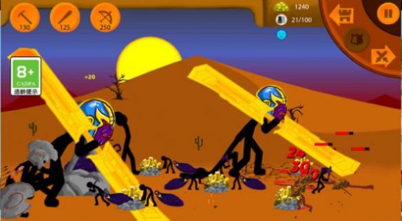 火柴人不要停 火柴人不要停