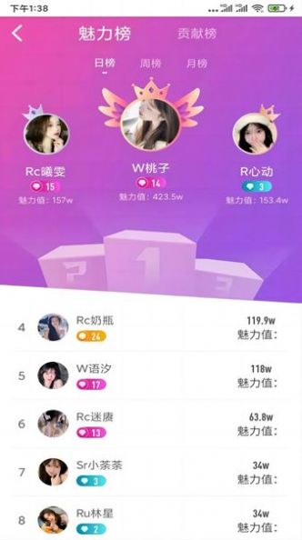 妮语社交 妮语社交