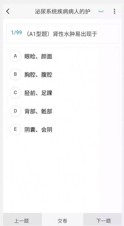 护师100题库 护师100题库