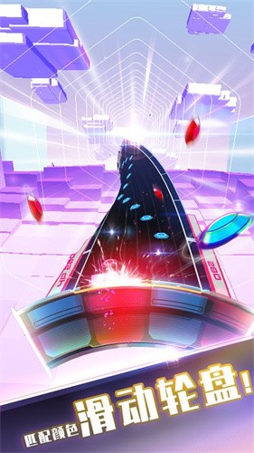 旋转节奏 旋转节奏