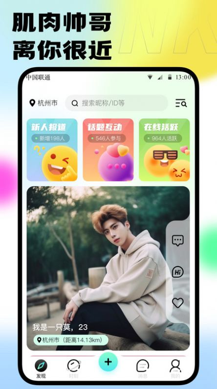 本可社交 本可社交