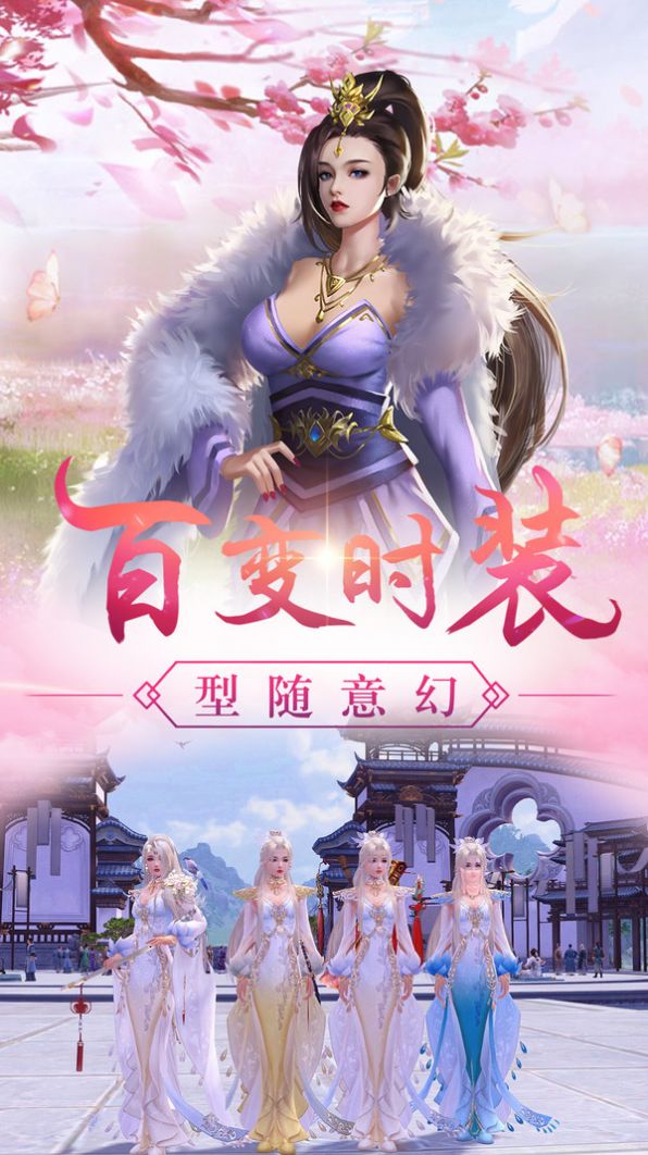 诛仙缘起 诛仙缘起