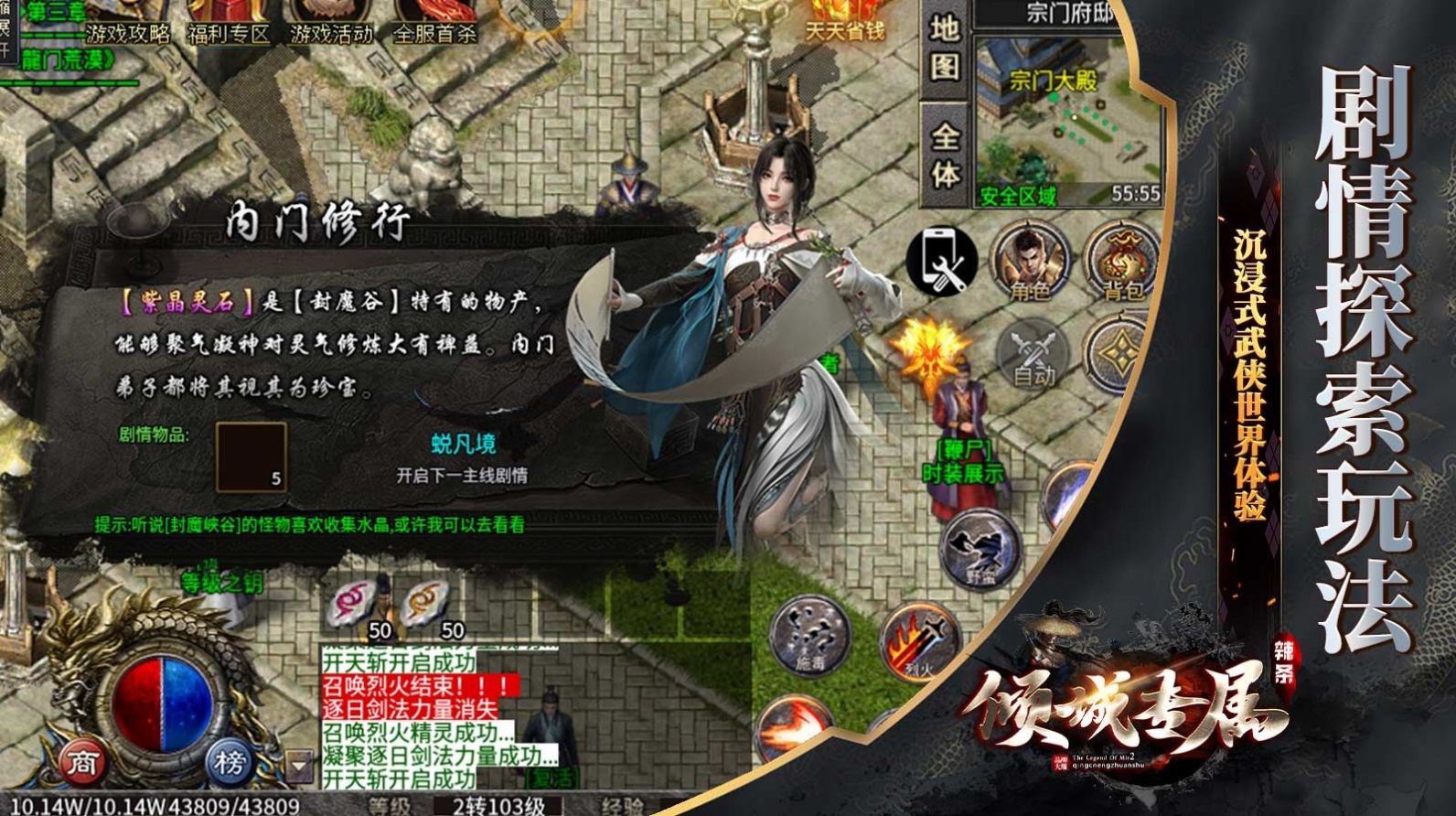 辣条倾城专属 辣条倾城专属