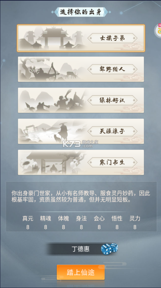 神创九州 神创九州