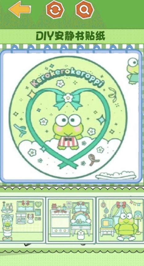 安静书手账diy 安静书手账diy