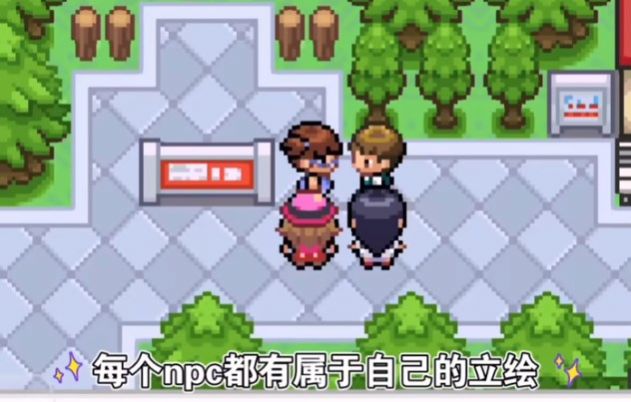 精灵宝可梦龙之石3金手指