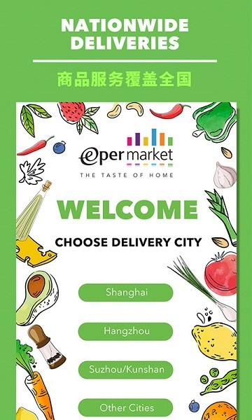 epermarket epermarket