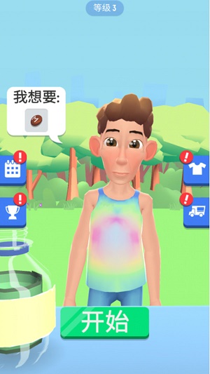 饮料倒出来 饮料倒出来