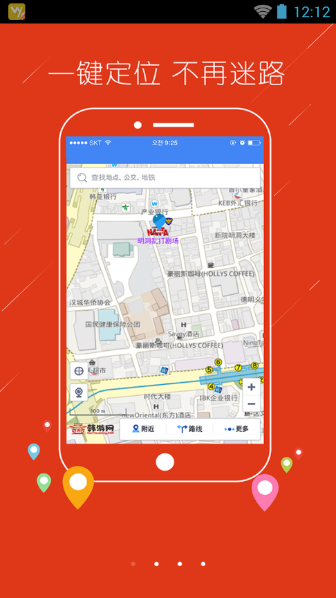 韩国地图 韩国地图