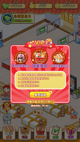 荒野寻宝记 荒野寻宝记