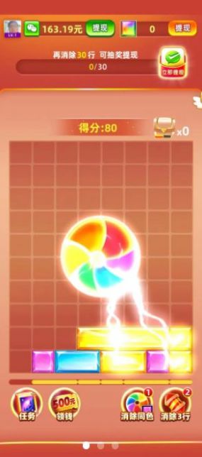 宝石赚多多 宝石赚多多