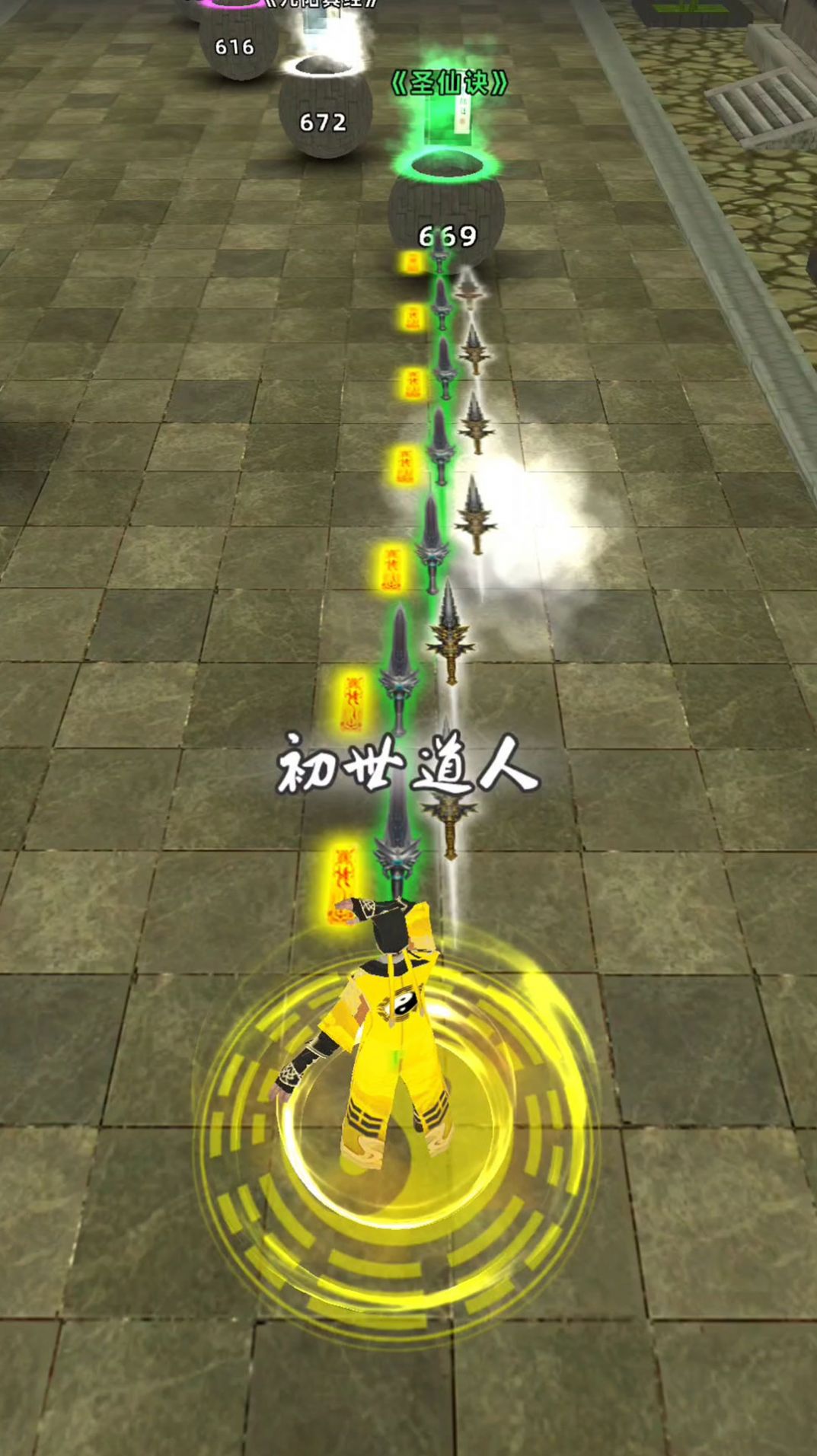 道道道道 道道道道