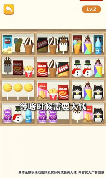 货柜高手 货柜高手