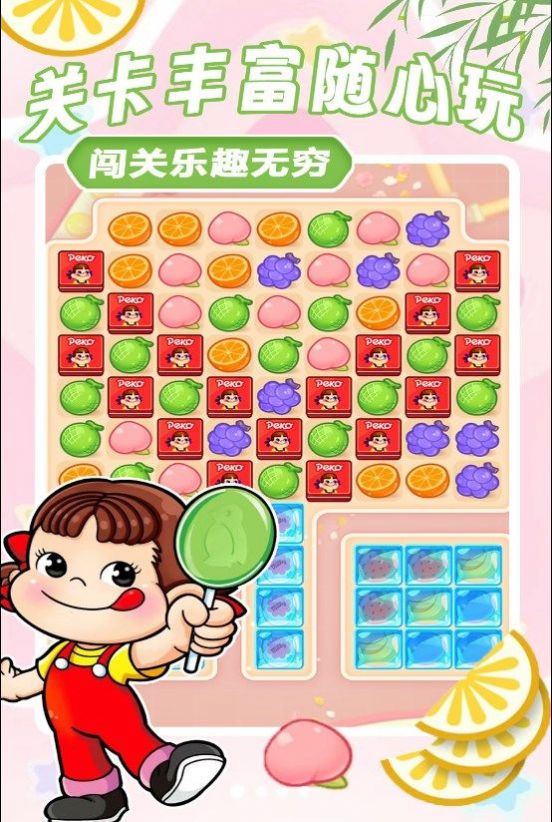 方块解压消消乐 方块解压消消乐