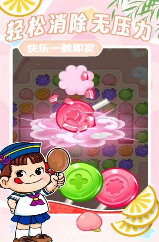 方块解压消消乐 方块解压消消乐