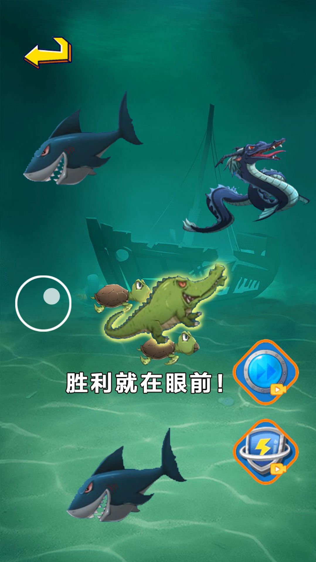 经典大鱼吃小鱼 经典大鱼吃小鱼