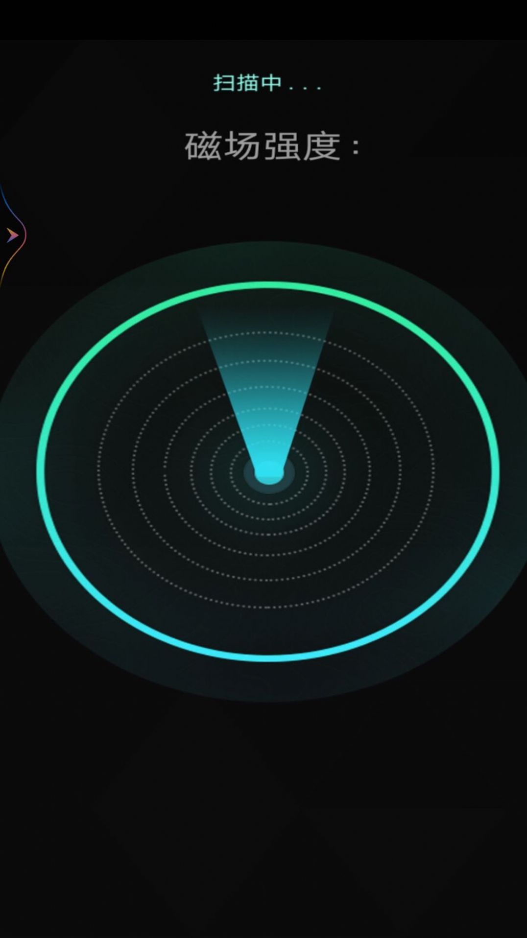 灵魂魔妖探测器