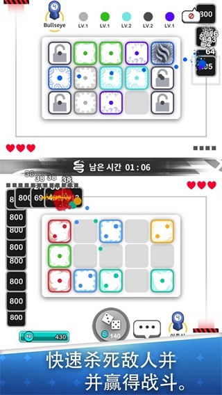 骰子战争 骰子战争