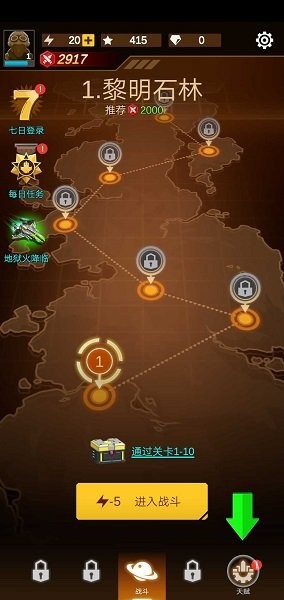 无双战机 无双战机