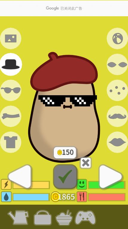 我的土豆 我的土豆