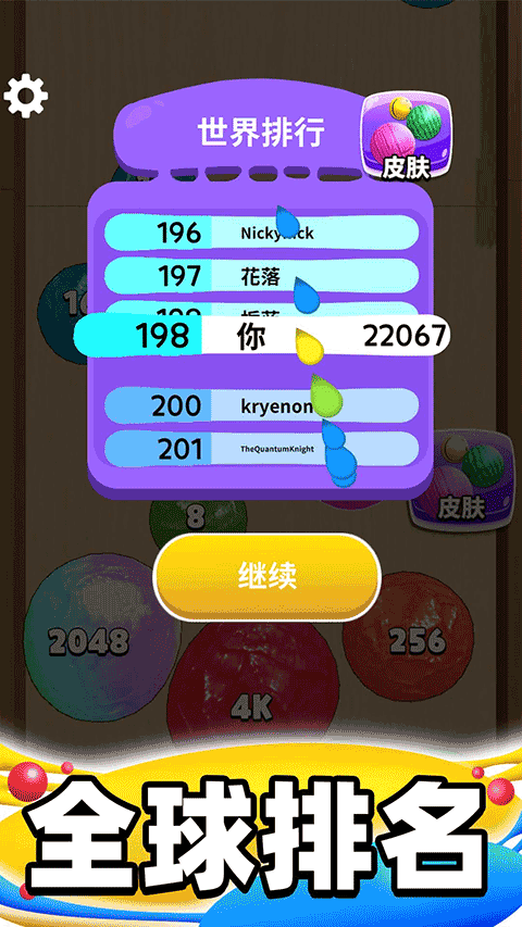 合成大泡泡 合成大泡泡