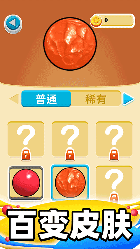 合成大泡泡 合成大泡泡