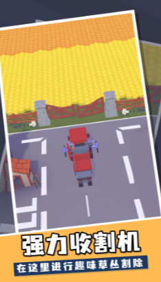 蜜蜂收割机 蜜蜂收割机