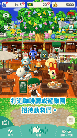 动物之声口袋露营