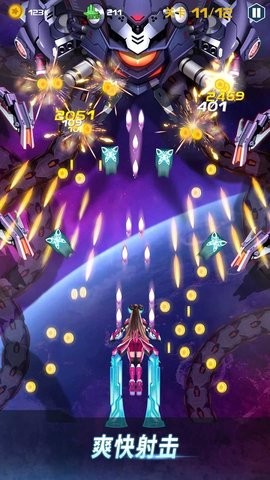 ACE太空射手 ACE太空射手