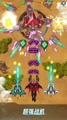 ACE太空射手 ACE太空射手