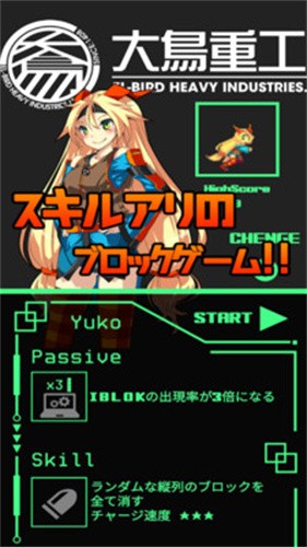 超次元俄罗斯方块 超次元俄罗斯方块