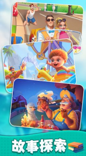 装修大作战 装修大作战