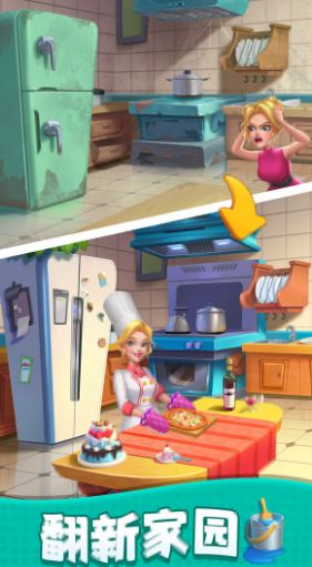 装修大作战 装修大作战